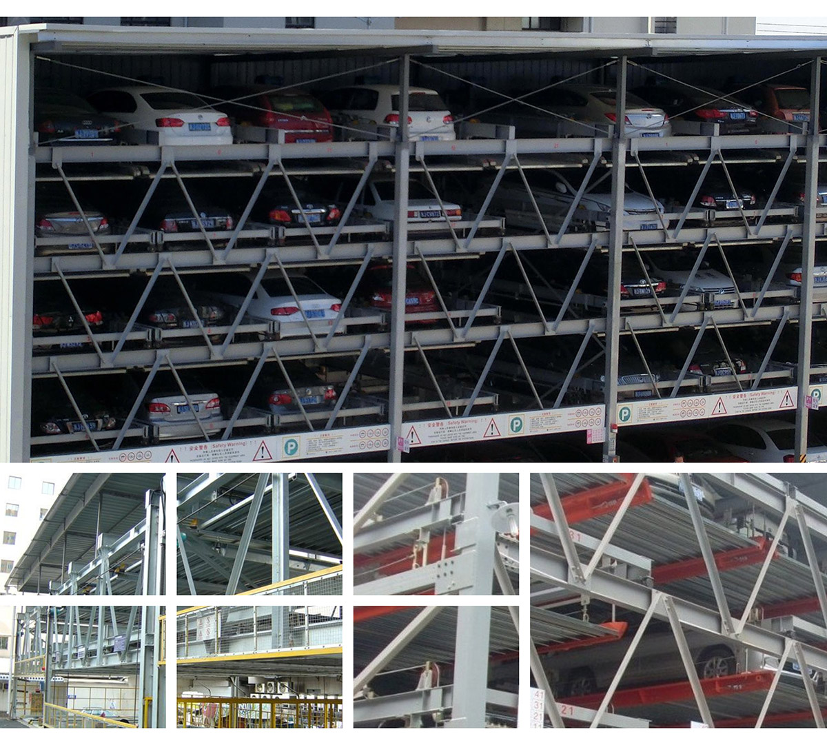 贵州负二正三地坑式PSH5D2五层升降横移类机械式立体停车设备图片展示.jpg