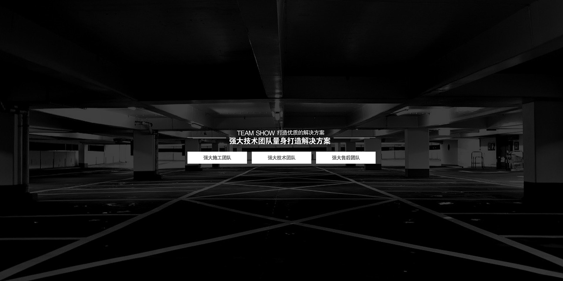 贵州租用自动升降停车场